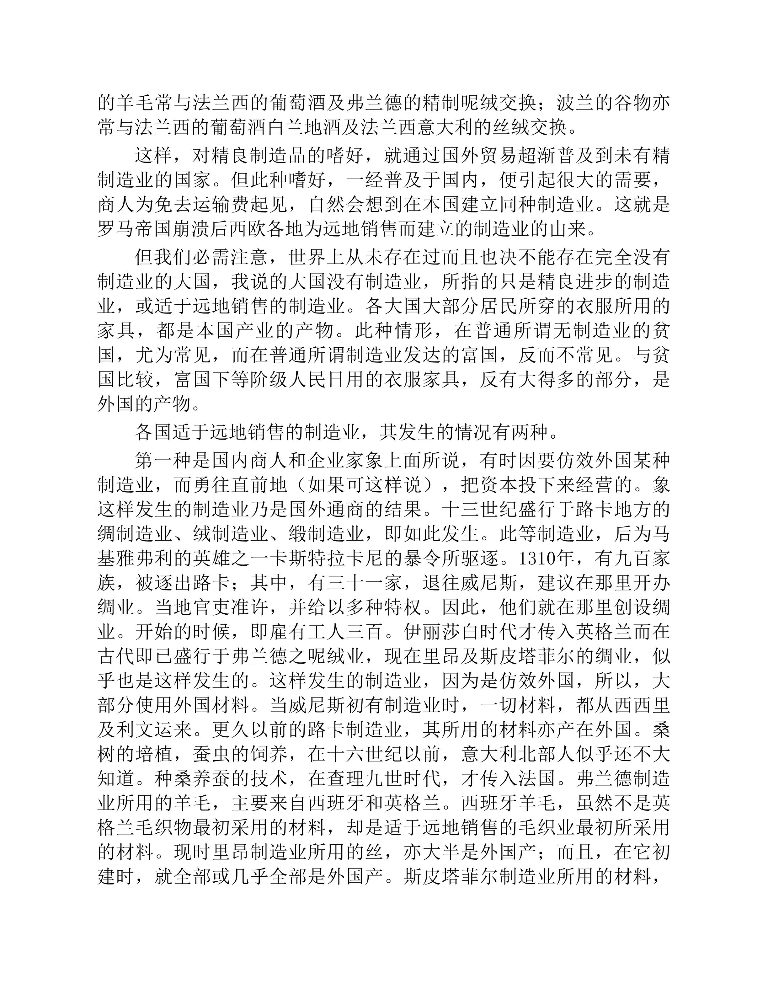 2024-03-22\4nkwt9g1_44.jpg